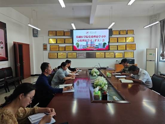 全国教育大会精神学习