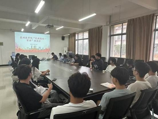 民族团结一家亲座谈会1