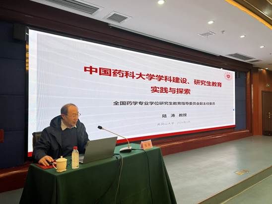 QQ图片20240311111949