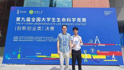 微信图片_20240903162433