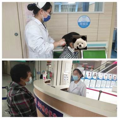 志愿者活动