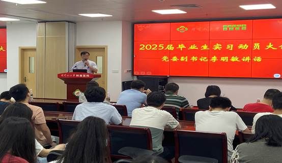 微信图片_20240525115926